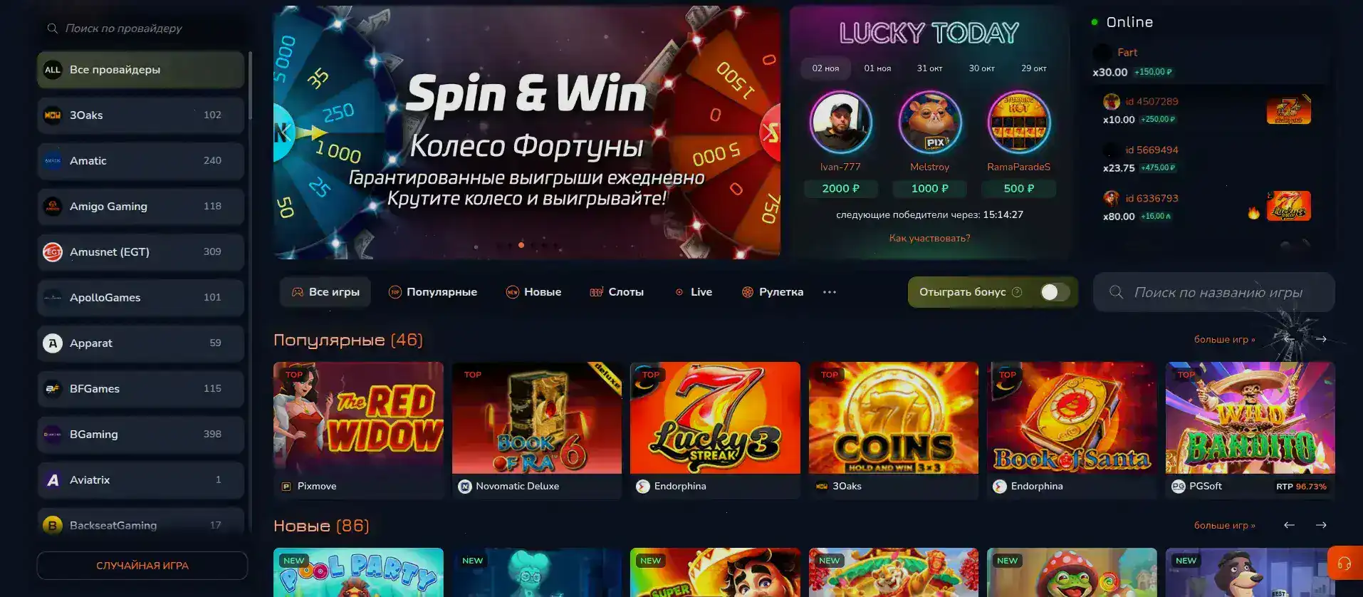 Мобильная версия Shans casino на телефоне